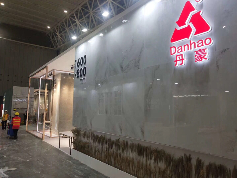 丹豪—陶瓷展展位裝修 丹豪—陶瓷展展位裝修