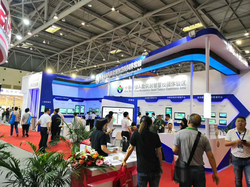 卡得蓓蕾智能科技——教育展設(shè)計(jì)搭建 卡得蓓蕾智能科技——教育展設(shè)計(jì)搭建