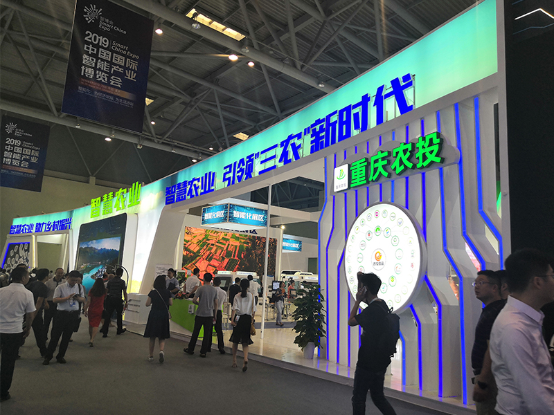 政府展臺設計搭建 政府展臺設計搭建