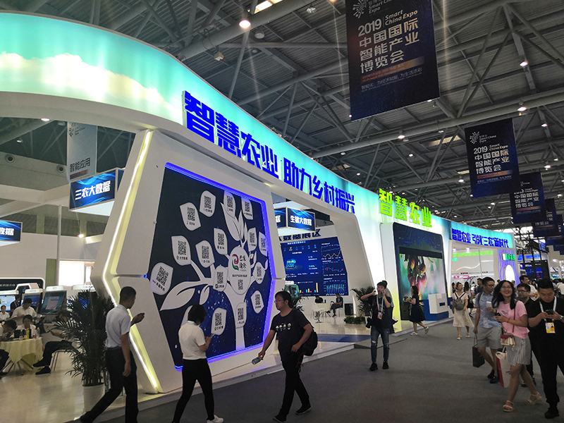 政府展臺設計搭建 政府展臺設計搭建