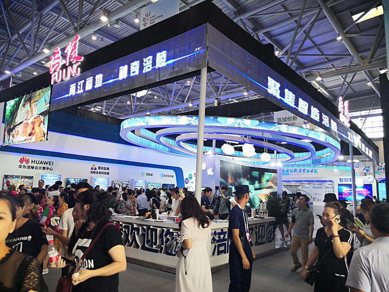 重慶市涪陵區(qū)經(jīng)濟(jì)和信息化委員會——政府展位設(shè)計(jì) 重慶市涪陵區(qū)經(jīng)濟(jì)和信息化委員會——政府展位設(shè)計(jì)