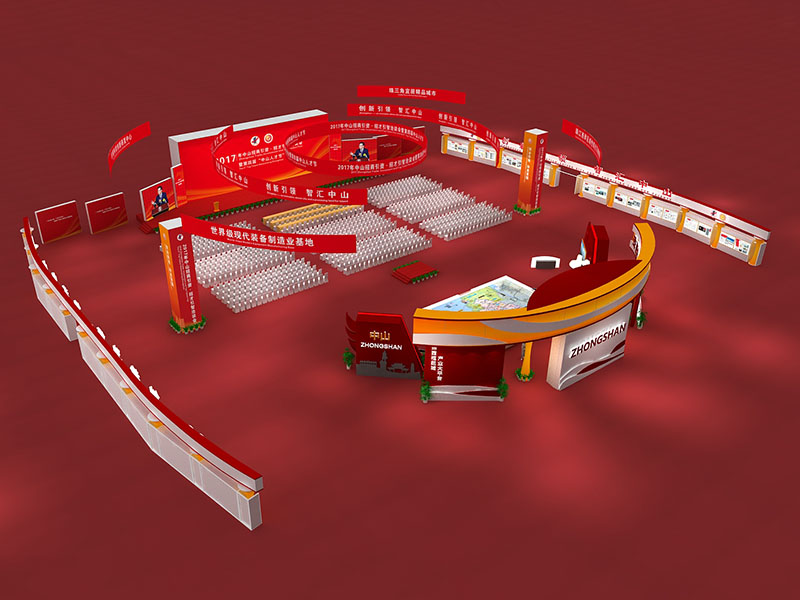 中山人才節(jié)——人才招商活動主場搭建 中山人才節(jié)——人才招商活動主場搭建