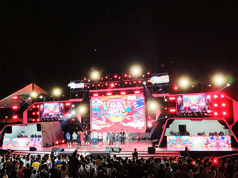 斗魚嘉年華——主題活動(dòng)主場(chǎng)搭建 斗魚嘉年華——主題活動(dòng)主場(chǎng)搭建