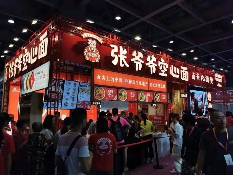 張爺爺空心面——食品展設(shè)計(jì)搭建 張爺爺空心面——食品展設(shè)計(jì)搭建