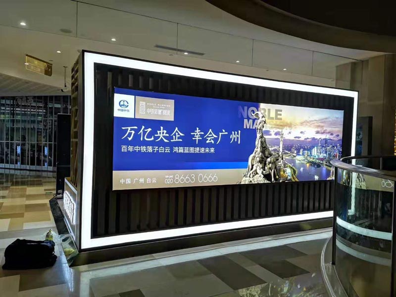 中鐵諾德——商場展廳設計裝修 中鐵諾德——商場展廳設計裝修