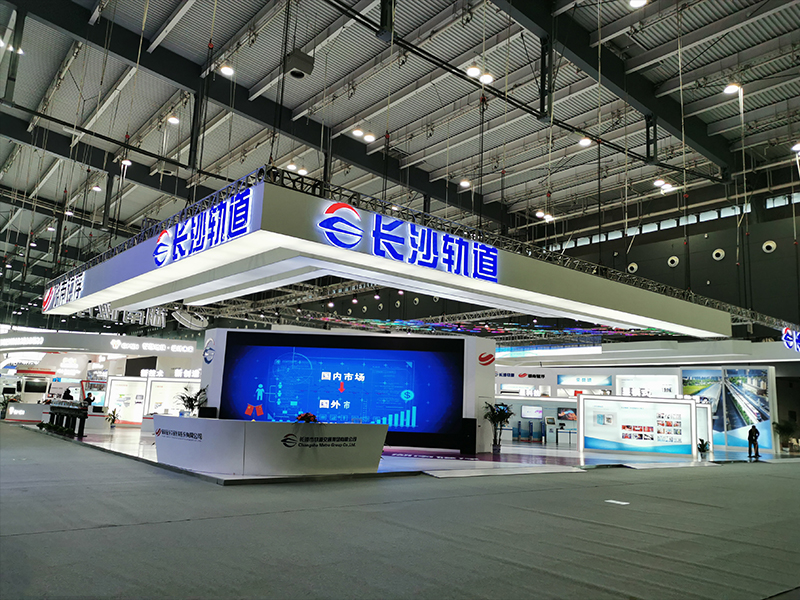 湖南磁浮——軌道交通裝備展設(shè)計(jì)搭建 湖南磁浮——軌道交通裝備展設(shè)計(jì)搭建