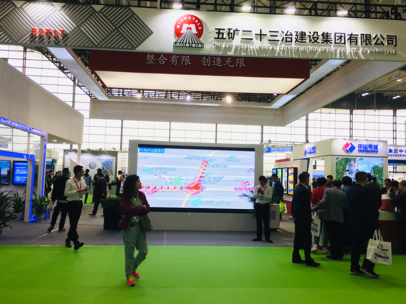 五礦二十三冶——筑博會(huì)設(shè)計(jì)搭建 五礦二十三冶——筑博會(huì)設(shè)計(jì)搭建