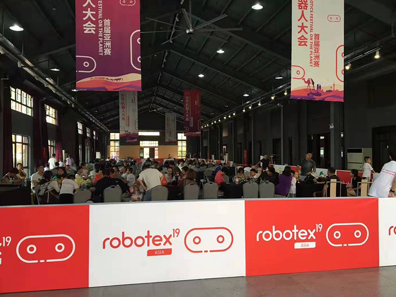 世界機(jī)器人大會(亞洲賽)——主場搭建執(zhí)行 世界機(jī)器人大會(亞洲賽)——主場搭建執(zhí)行