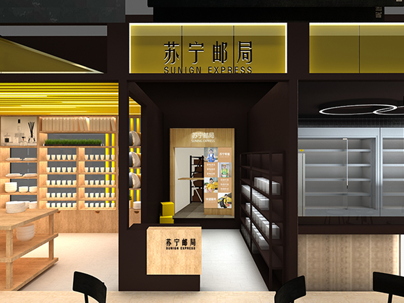 蘇寧——智能零售展設計搭建 蘇寧——智能零售展設計搭建