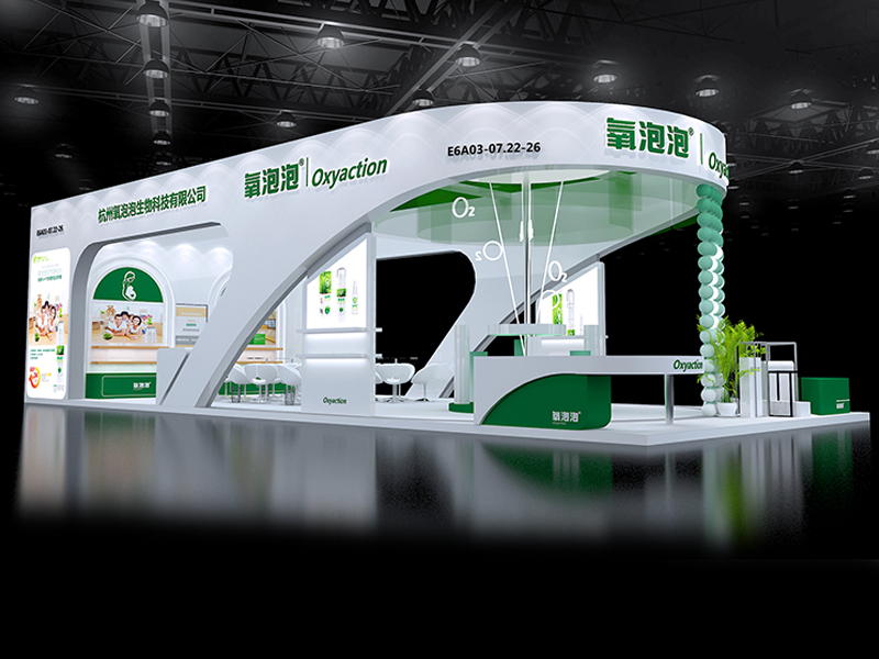氧泡泡——美博會展位搭建 氧泡泡——美博會展位搭建