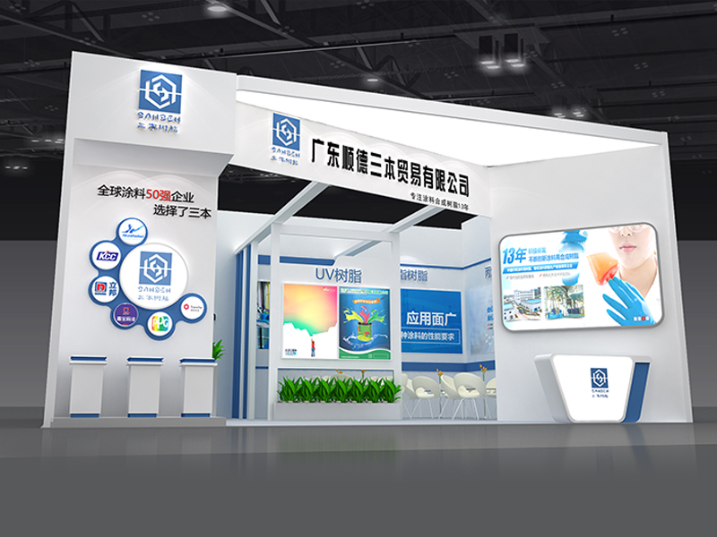 三本集團——涂料展展會搭建 三本集團——涂料展展會搭建