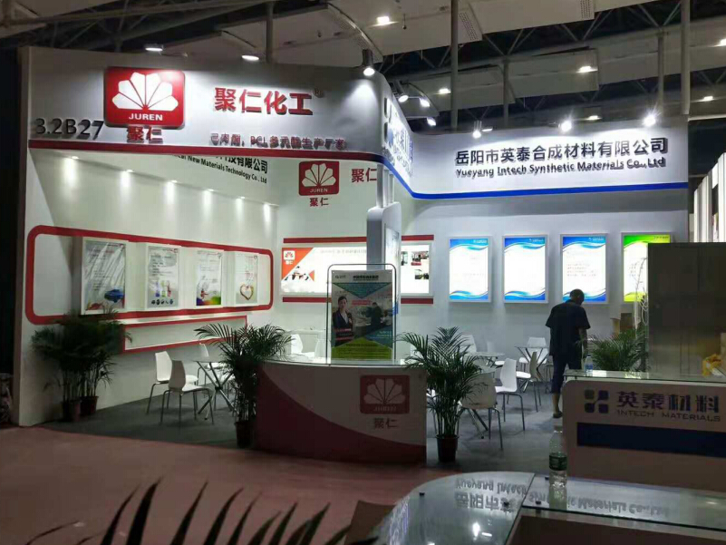 聚仁化工——涂料展展臺裝修 聚仁化工——涂料展展臺裝修