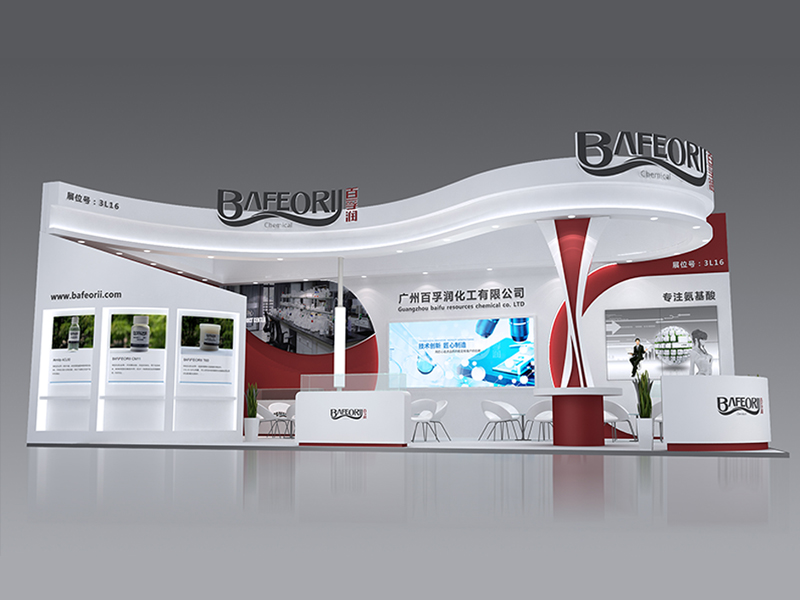 百孚潤(rùn)——化工展設(shè)計(jì)搭建 百孚潤(rùn)——化工展設(shè)計(jì)搭建