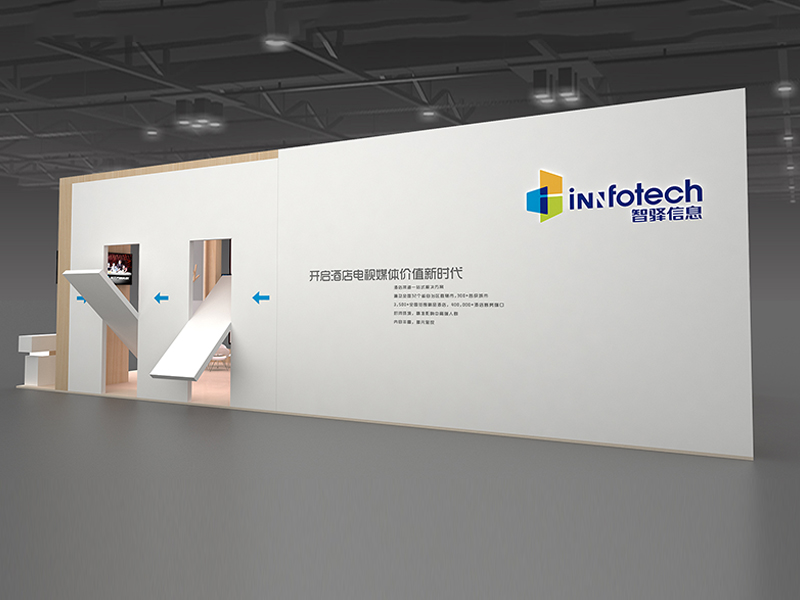 北京智驛——酒店用品展展臺(tái)搭建 北京智驛——酒店用品展展臺(tái)搭建