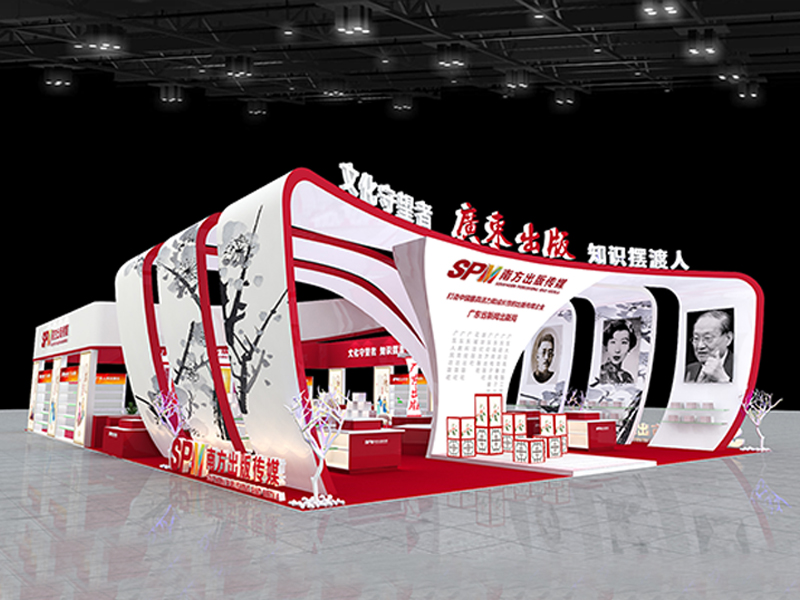 南方出版?zhèn)髅健獣拐乖O(shè)計(jì)搭建