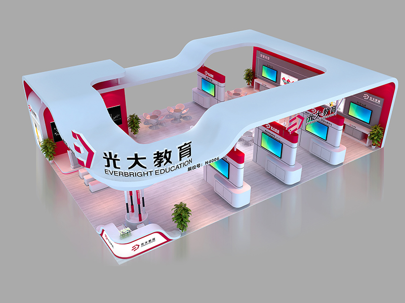 光大教育——教育展展臺(tái)搭建 光大教育——教育展展臺(tái)搭建
