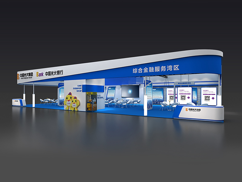 光大銀行——金博會(huì)展臺(tái)設(shè)計(jì) 光大銀行——金博會(huì)展臺(tái)設(shè)計(jì)