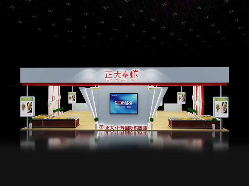正大集團——食品展設計搭建 正大集團——食品展設計搭建