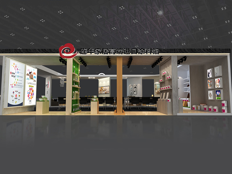 連年家居——涂料展設計搭建 連年家居——涂料展設計搭建