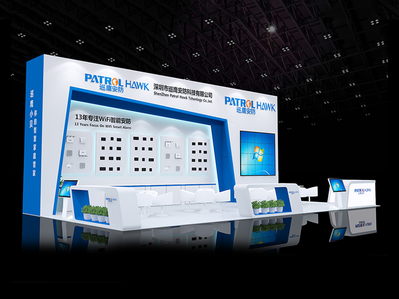巡鷹安防——安防展展臺(tái)搭建 巡鷹安防——安防展展臺(tái)搭建