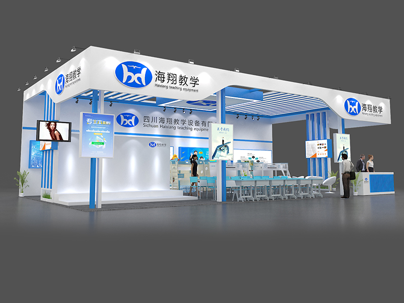 海翔教學(xué)——教育展展位搭建 海翔教學(xué)——教育展展位搭建