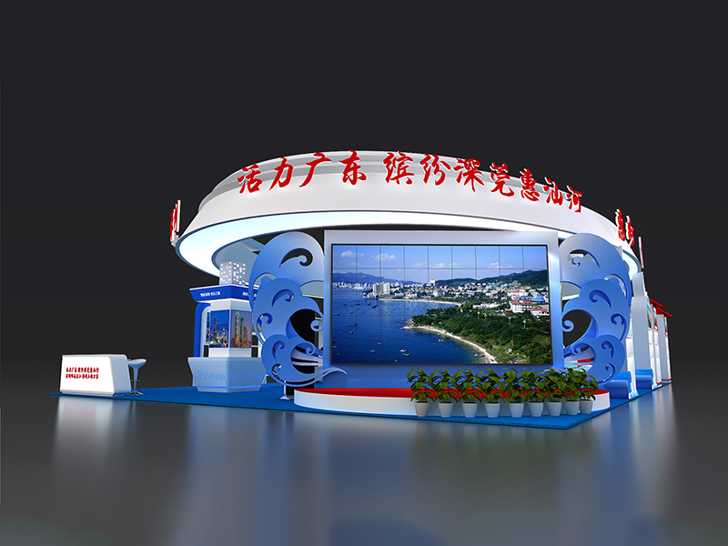 深莞惠汕河——政府展臺(tái)裝修 深莞惠汕河——政府展臺(tái)裝修