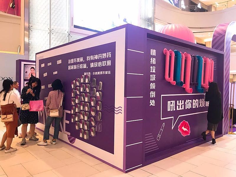 廣州美萊—快閃店搭建 廣州美萊—快閃店搭建