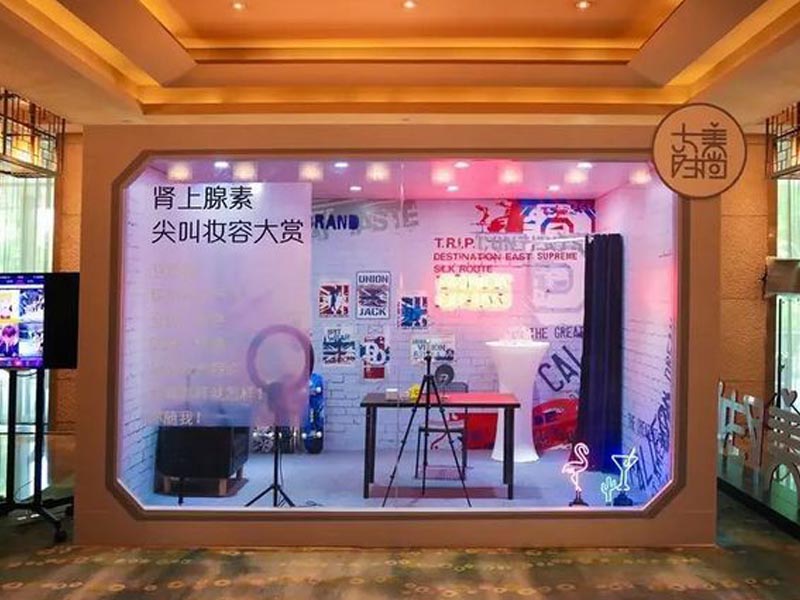 大美時(shí)尚—直播間裝修 大美時(shí)尚—直播間裝修