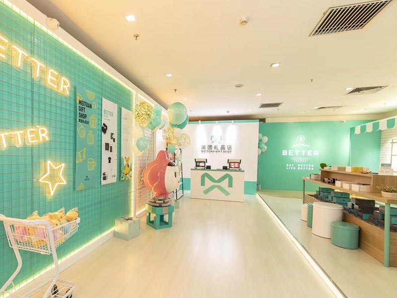 美團(tuán)—快閃店裝修 美團(tuán)—快閃店裝修