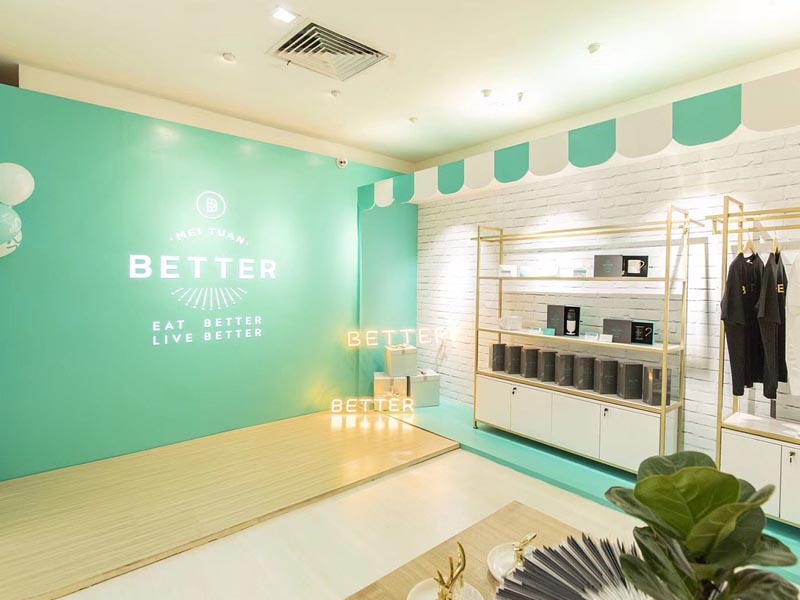 美團(tuán)—快閃店裝修 美團(tuán)—快閃店裝修