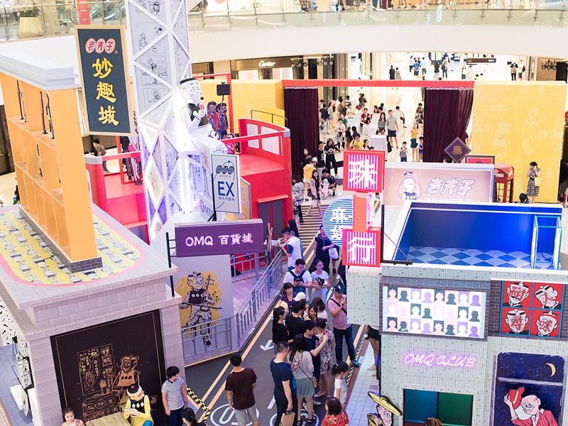 老夫子杭州萬象城—快閃店搭建 老夫子杭州萬象城—快閃店搭建