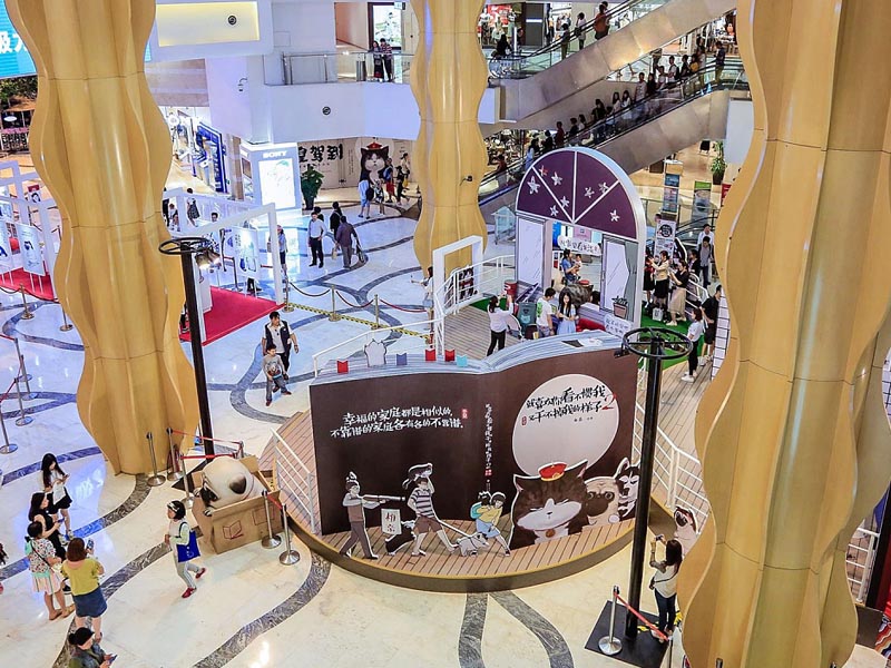 吾皇萬睡—快閃店搭建 吾皇萬睡—快閃店搭建