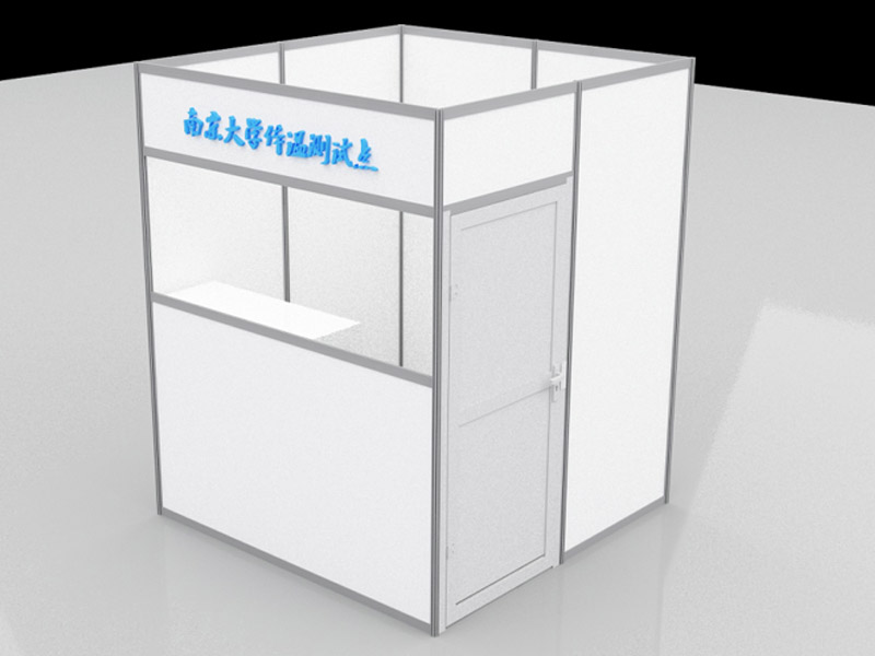 學(xué)?！雷o(hù)道具設(shè)計(jì)