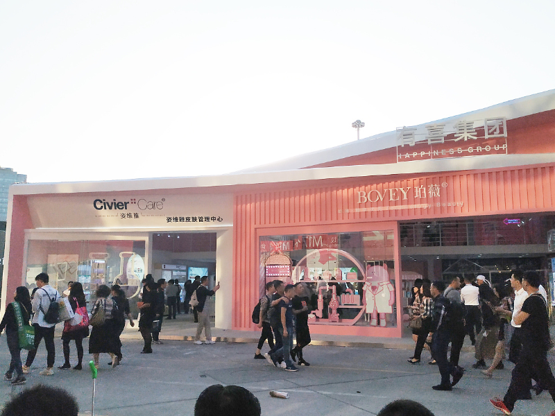 有喜——專賣店設(shè)計(jì)裝修 有喜——專賣店設(shè)計(jì)裝修