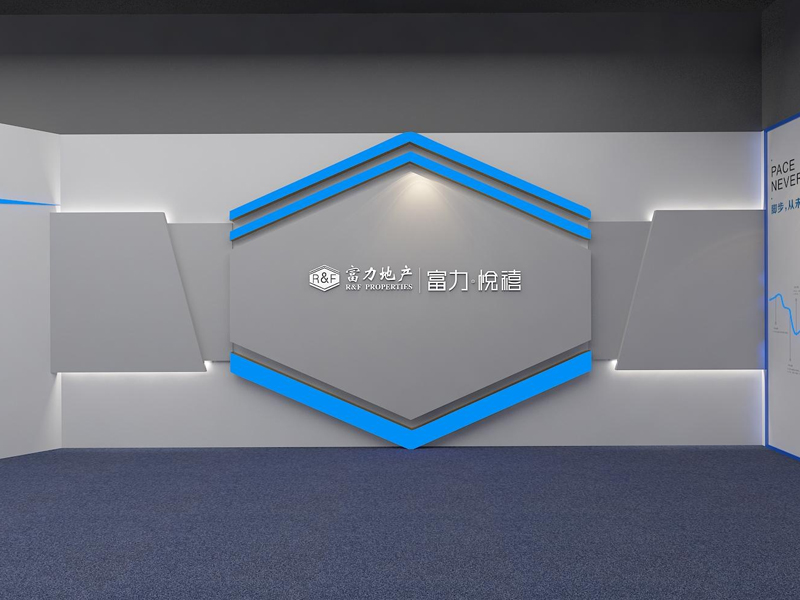 富力—展廳裝修 富力—展廳裝修