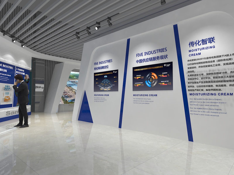 柳州傳化公路港—展廳設(shè)計(jì) 柳州傳化公路港—展廳設(shè)計(jì)