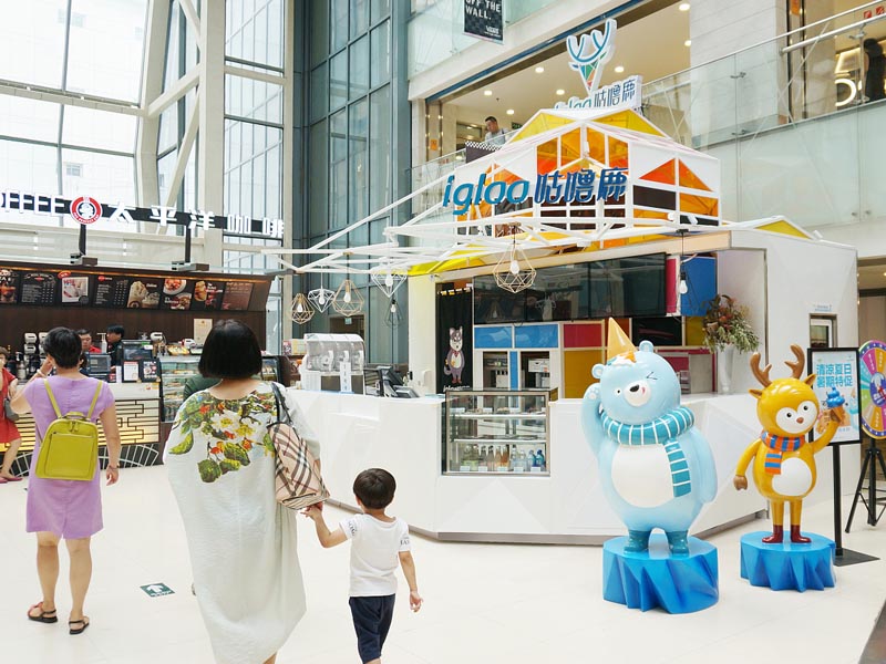 咕嚕鹿冰淇淋—專賣店設(shè)計(jì)裝修 咕嚕鹿冰淇淋—專賣店設(shè)計(jì)裝修