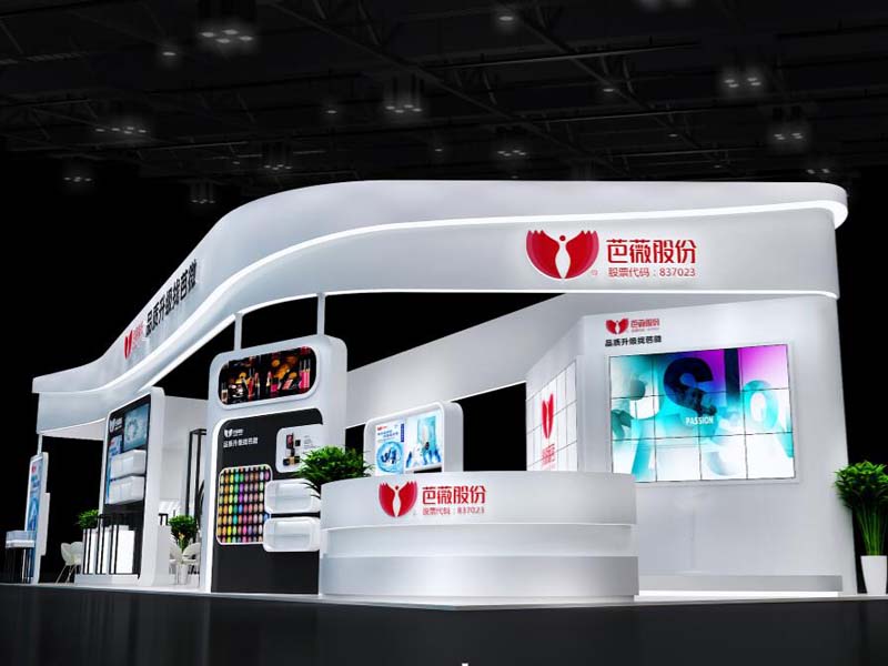 芭薇股份 ——美博會(huì)展臺(tái)設(shè)計(jì)裝修 芭薇股份 ——美博會(huì)展臺(tái)設(shè)計(jì)裝修
