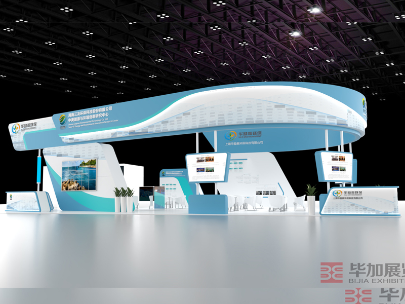 三友環(huán)?！h(huán)保展設(shè)計搭建