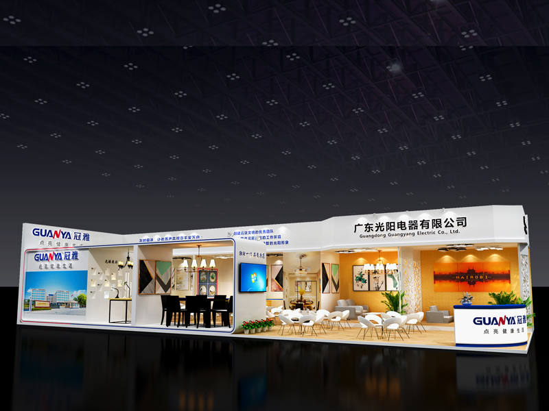 光陽(yáng)電器——照明展設(shè)計(jì)搭建 光陽(yáng)電器——照明展設(shè)計(jì)搭建