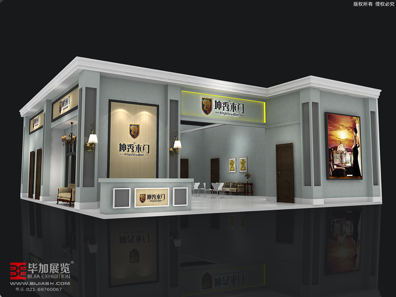 坤秀木門——家具展臺設計搭建 坤秀木門——家具展臺設計搭建