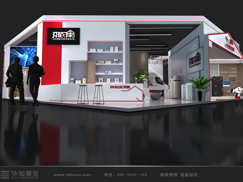 芬尼克茲——能源展設(shè)計(jì)搭建 芬尼克茲——能源展設(shè)計(jì)搭建