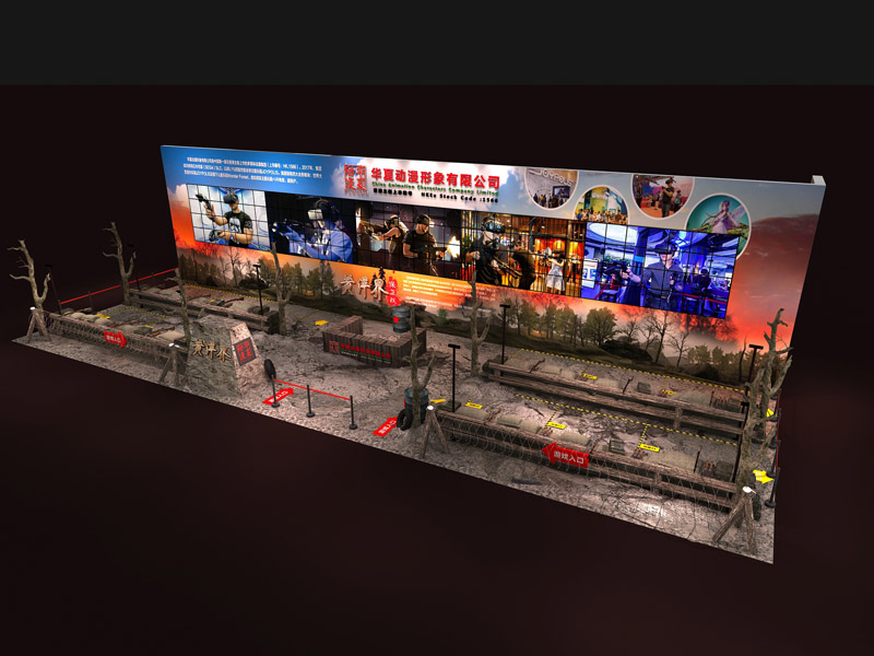 華夏動漫——游戲展設計搭建 華夏動漫——游戲展設計搭建