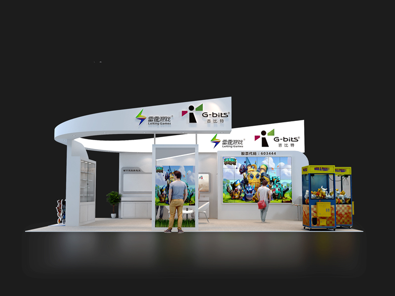 吉比特——游戲展展臺(tái)特裝 吉比特——游戲展展臺(tái)特裝