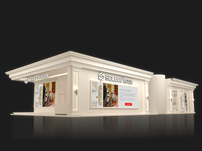 斯力高——建材展設(shè)計(jì)搭建 斯力高——建材展設(shè)計(jì)搭建