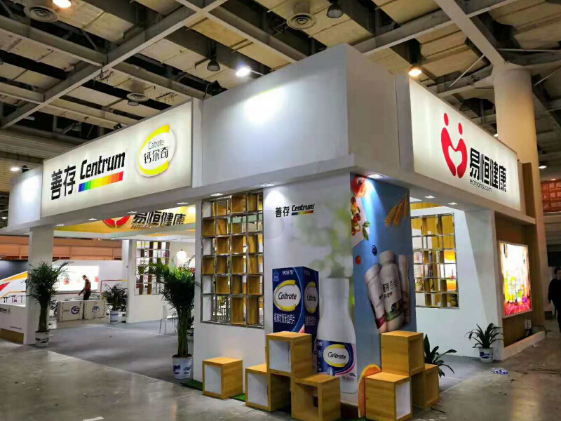 善存——保健品展設(shè)計(jì)搭建 善存——保健品展設(shè)計(jì)搭建