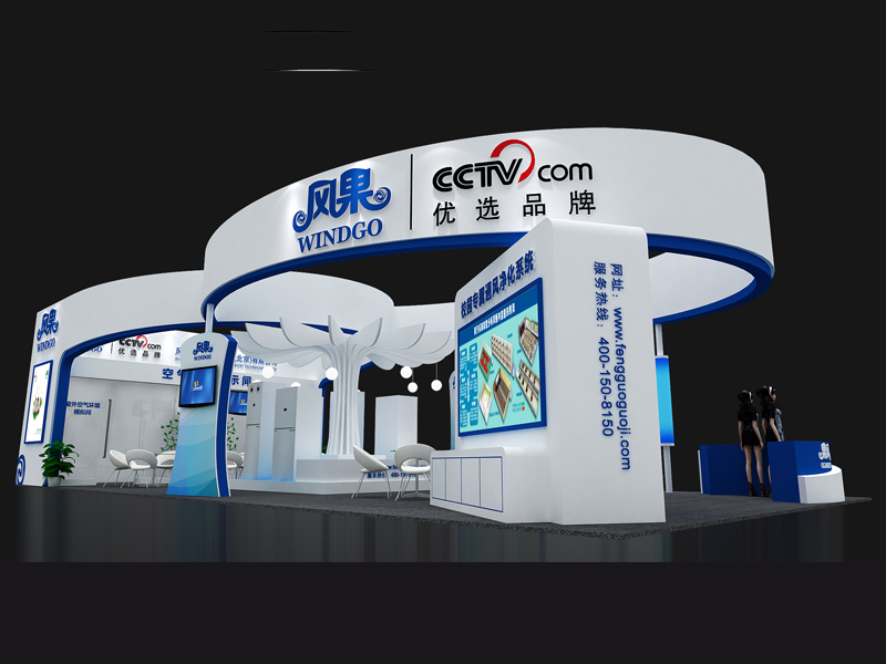 風果國際——教育展設計搭建 風果國際——教育展設計搭建