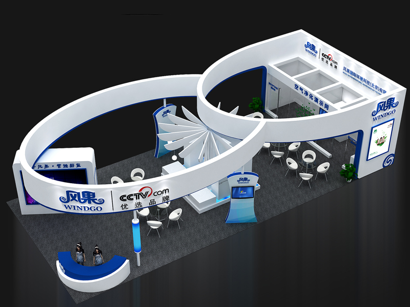 風果國際——教育展設計搭建 風果國際——教育展設計搭建