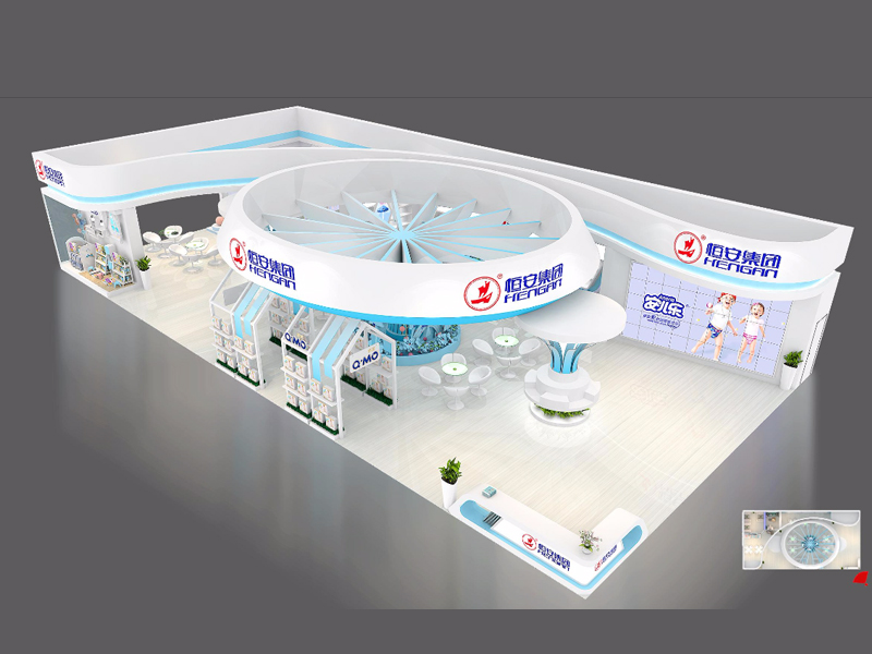 恒安集團——孕嬰童展設計搭建 恒安集團——孕嬰童展設計搭建