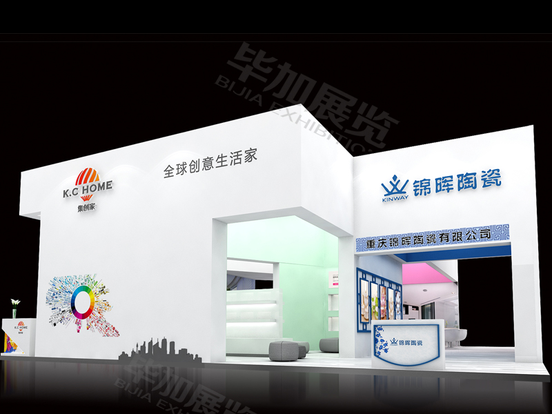 集創(chuàng)家——酒店用品展設(shè)計(jì)搭建 集創(chuàng)家——酒店用品展設(shè)計(jì)搭建